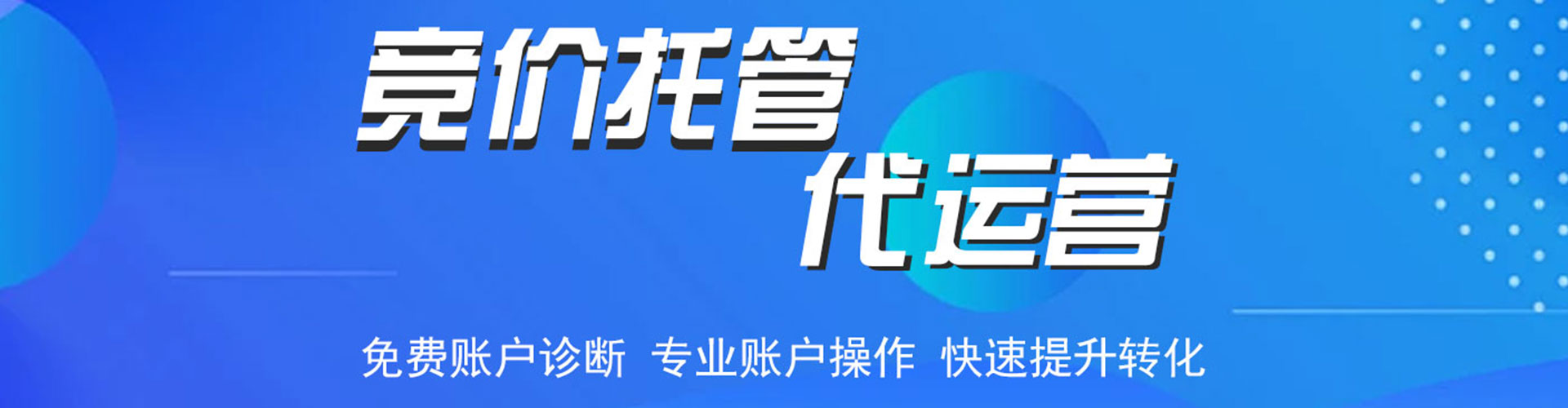 邵东微信信息流